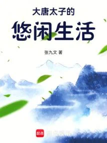 戀愛淨化協議
