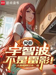 詞條打造火影