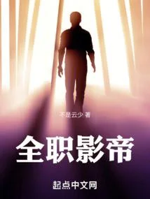 重生從藝考狀元開始