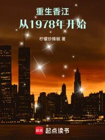 超級財閥：我收購的洋行有點多