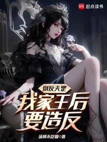 遊戲成真，我靠情報攻略封神