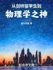 1900：遊走在歐洲的物理學霸