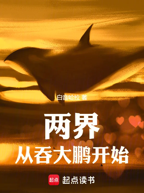 每年一道神符，我制霸仙門