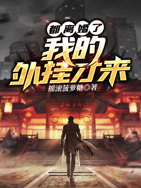 我的未來不可能是悲劇