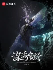天命皆燼