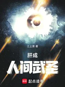 從五禽拳開始肉身成聖