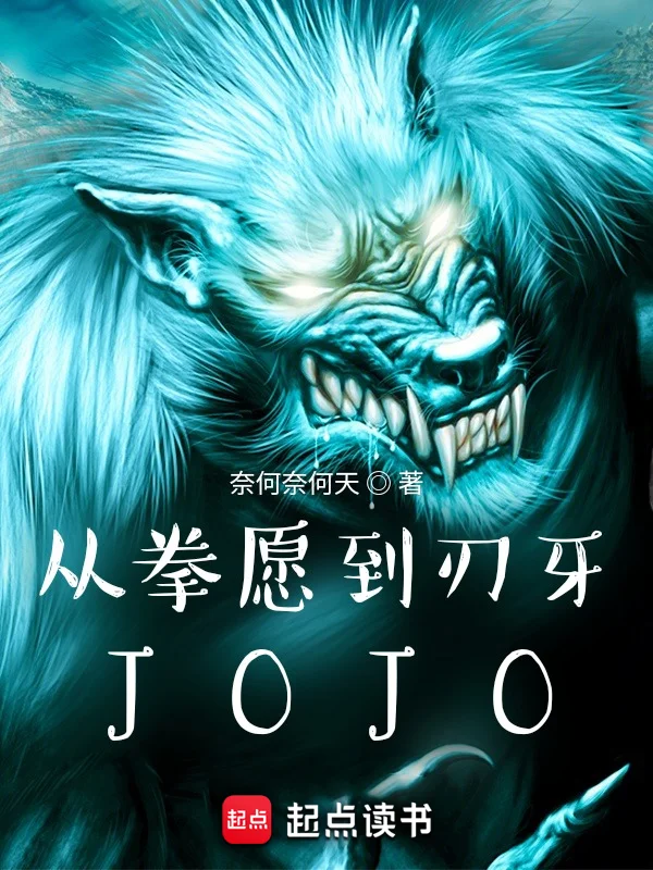 從拳願刃牙到肌肉大明王