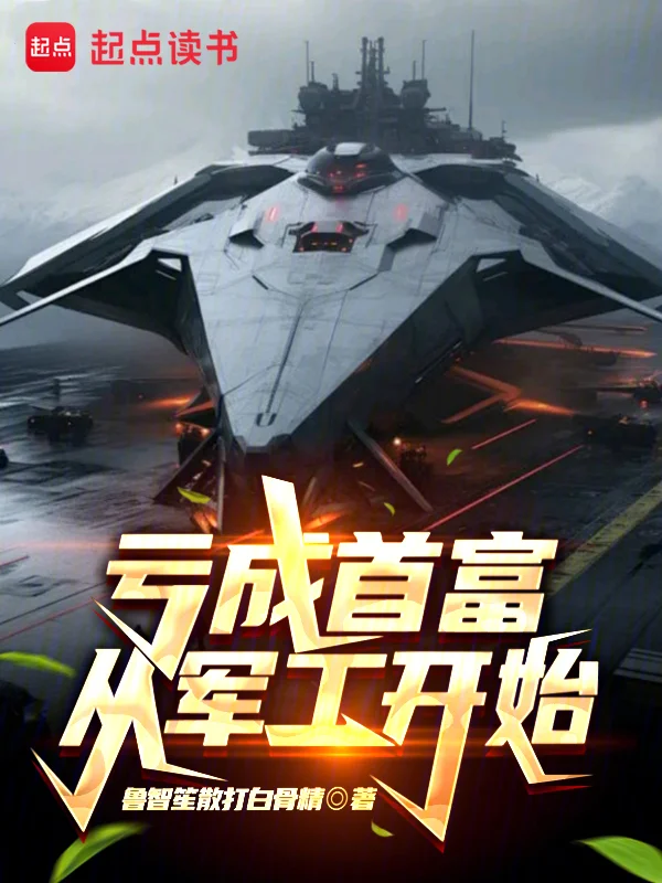 虧錢做拖拉機，這坦克什麼鬼？