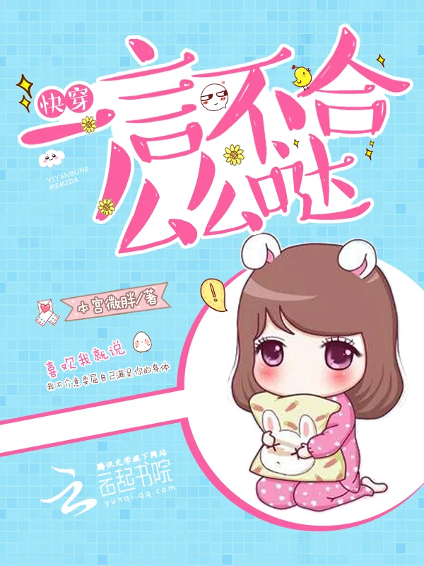 快穿我死後反派又雙叒黑化了