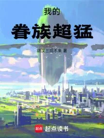 世界之主，從道童開始