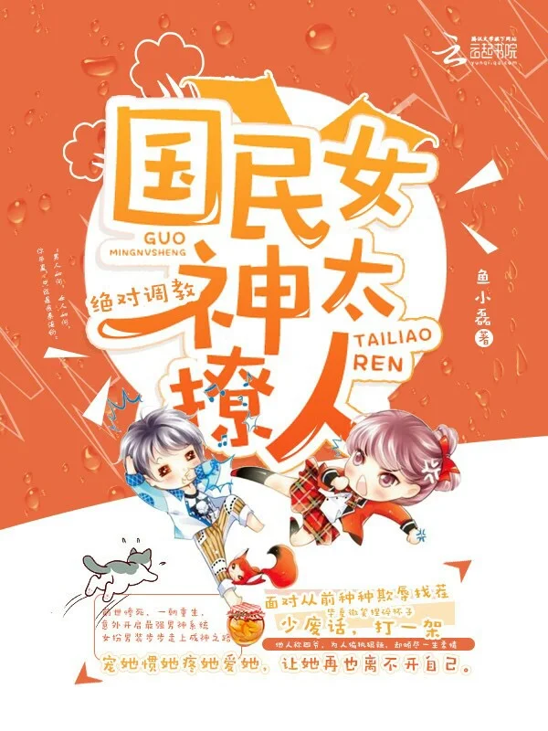 九爺今天掉馬甲了嗎