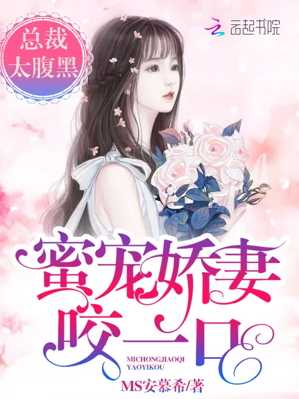 餘生情話只予你