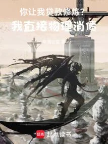 我的職業面板讓人忠誠