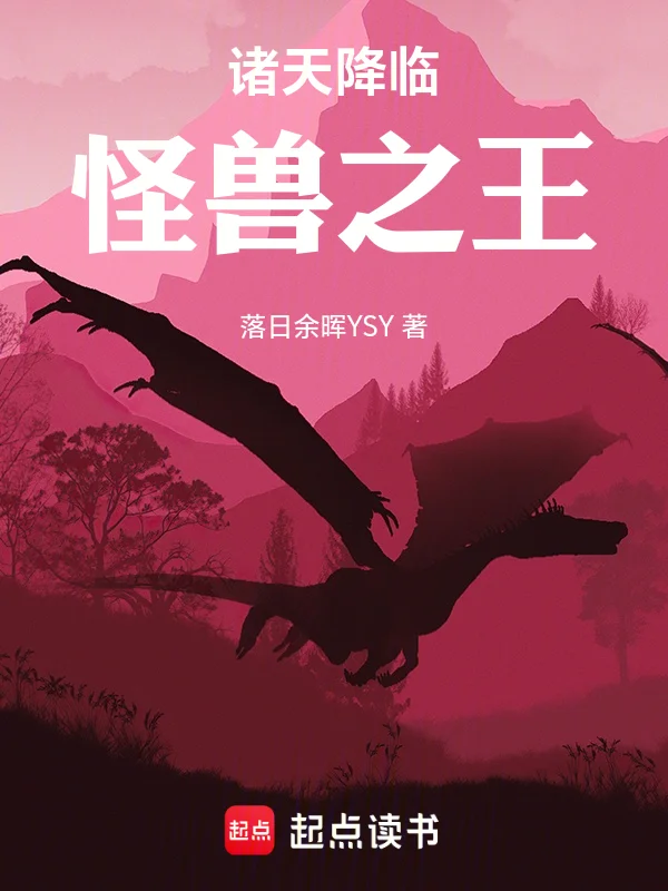 同時穿越：全都不是人！