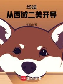 華娛：當導演改志願開始