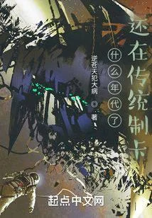 什麼年代了，還在傳統制卡