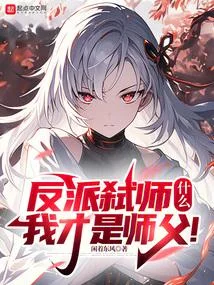 我的七個女徒弟各有想法