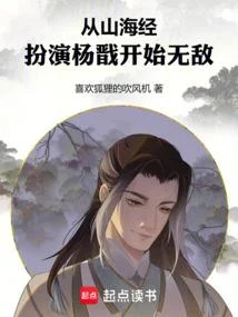 神話：從二郎神開始顯聖諸天