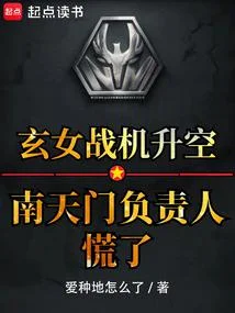 大國科技：從南天門計劃開始