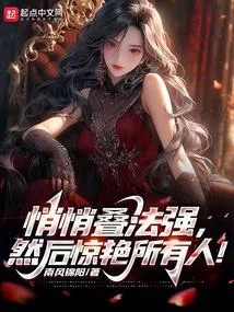 悄悄疊法強，然後驚豔所有人！