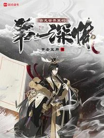 古龍世界裡的第一深情