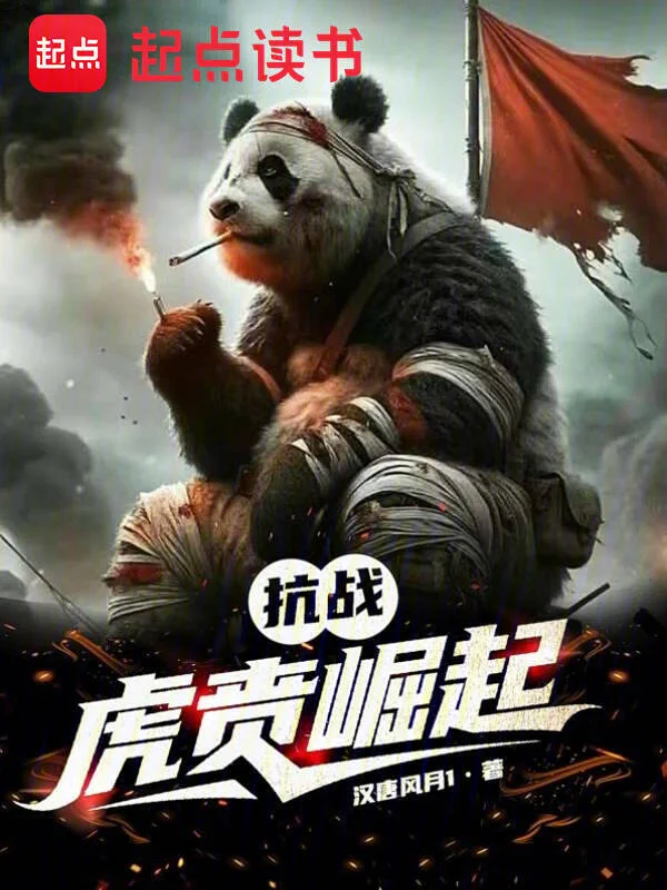 抗戰：從常德保衛戰開始