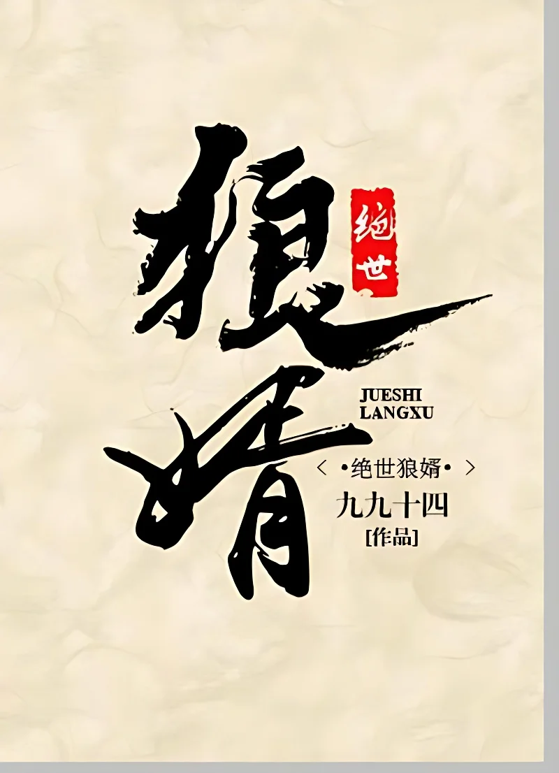 我的中指不一樣