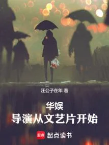 1991我的年代華娛