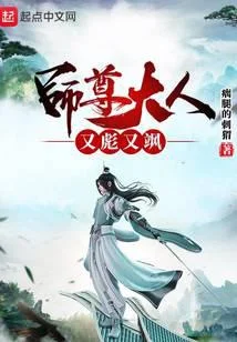 我收徒就能變強