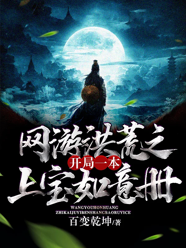 天牢誅族，陛下也不想失去大才吧