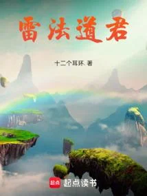 長生修仙，滿悟性開始