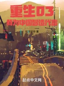 2003：從外貿開始